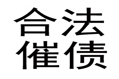 如何应对他人欠款两万元未归还的情况